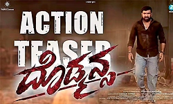 ಜೂ.19ಕ್ಕೆ ದೊಡ್ಮನ್ಸ ತೆರೆಗೆ: ನಟನೆ, ನಿರ್ದೇಶನದಲ್ಲಿ ಶರತ್‌ ಕೃಷ್ಣ