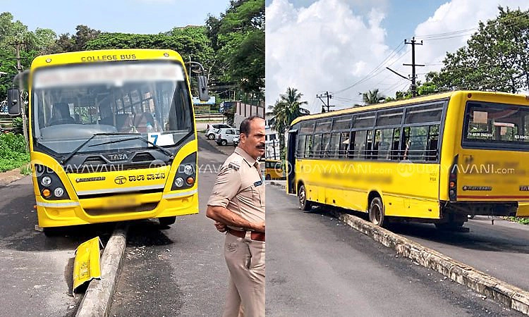 Manipal: ಶಾಲಾ ಬಸ್ ಚಾಲಕನಿಗೆ ಹೃದಯಾಘಾತ... ತಪ್ಪಿದ ದುರಂತ