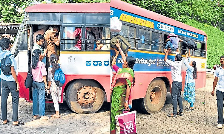 ಬಸ್‌ ಕೊರತೆ: ಶಾಲಾ ಮಕ್ಕಳಿಗೆ ಸಂಕಷ್ಟ