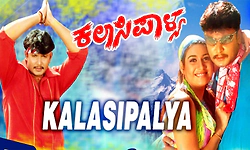 ದರ್ಶನ್‌ ಕಲಾಸಿಪಾಳ್ಯಕ್ಕೆ ಫ್ಯಾನ್ಸ್‌  ಸಾಥ್: ಮುಂಜಾನೆ ಶೋ ಸೋಲ್ಡ್ ಔಟ್‌