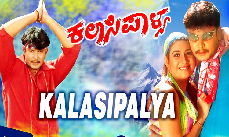 ದರ್ಶನ್‌ ಕಲಾಸಿಪಾಳ್ಯಕ್ಕೆ ಫ್ಯಾನ್ಸ್‌  ಸಾಥ್: ಮುಂಜಾನೆ ಶೋ ಸೋಲ್ಡ್ ಔಟ್‌