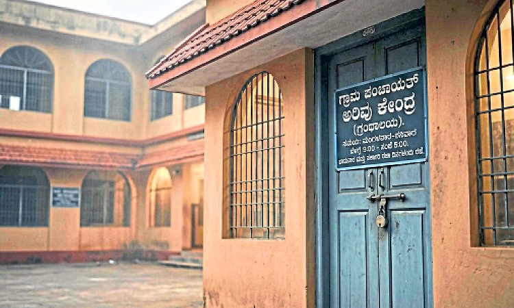 Kundapur: ರವಿವಾರವೂ ತೆರೆದಿರಲಿ 'ಅರಿವು' ಕೇಂದ್ರಗಳು