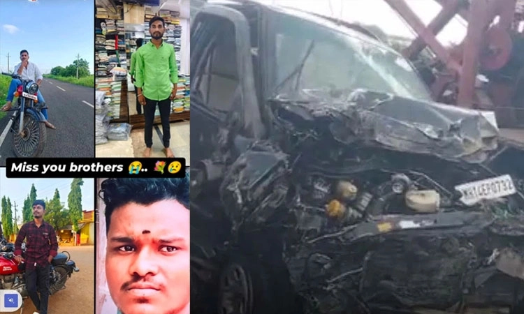 Four from Bidar killed in car accident near Maharashtra's Umarga |  Udayavani - Latest English News, Udayavani Newspaper