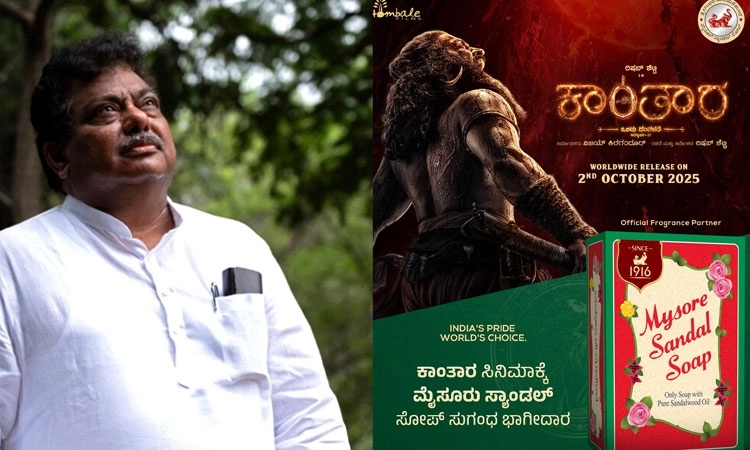 KSDL partners with Kantara Chapter 1 as fragrance sponsor | Udayavani -  Latest English News, Udayavani Newspaper